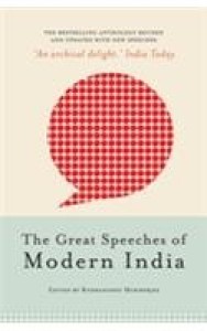 The Great Speeches of Modern India (Paperback)